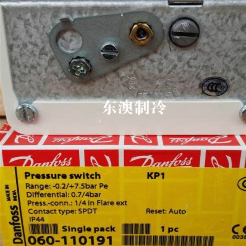 原装danfoss丹佛斯控制器KP1空调低压压力开关自动复位060-110191