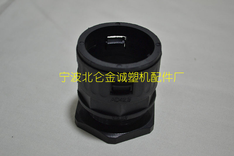 注塑机配件 AD 42.5波纹软管接头 20只装