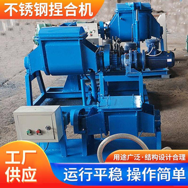 500L普通型捏合机密封胶平板陶瓷膜不锈钢混捏机捏合机电加热
