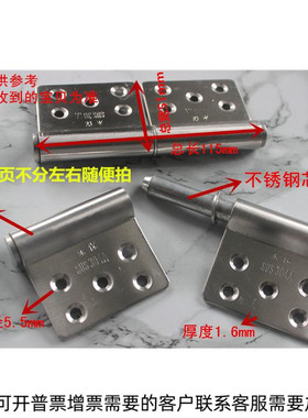 (合页35)精品不锈钢脱卸合页防火门合页旗型合页一件代发