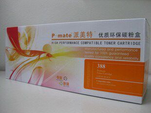 派美特适用HP 1007 1008 1136 1106 1108 1213 388A 88A硒鼓
