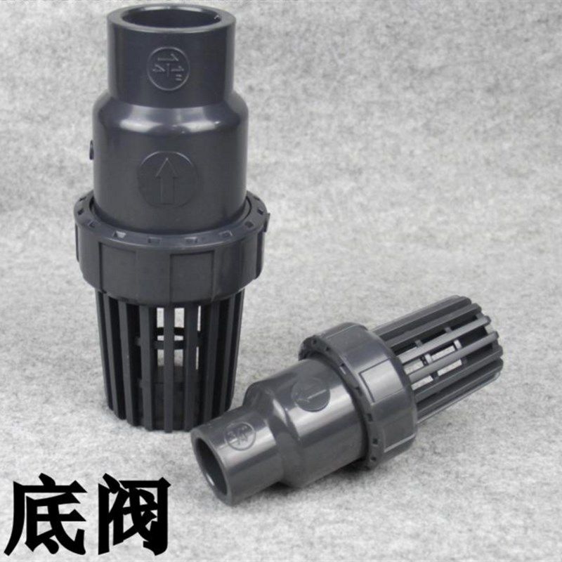 国标台湾三厘 UPVC底阀 PVC塑料底阀 塑料花篮抽水机止回阀过滤阀