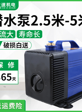雕刻机水泵微型潜水泵小型高扬程雕刻机循环冷却泵220v雕刻机配件