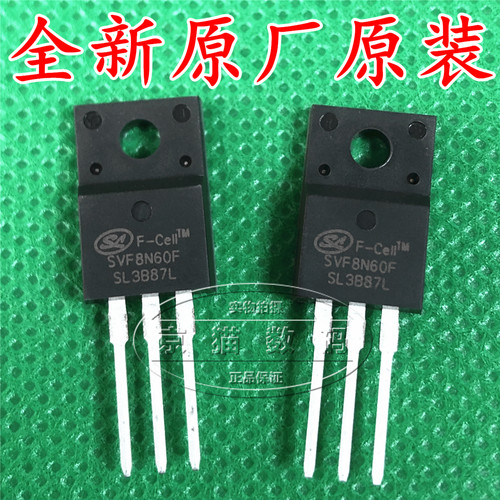 SVF4N60F/5N60/7N60/7N65/8N60/10N60/12F65/13N50/20N60F 原装