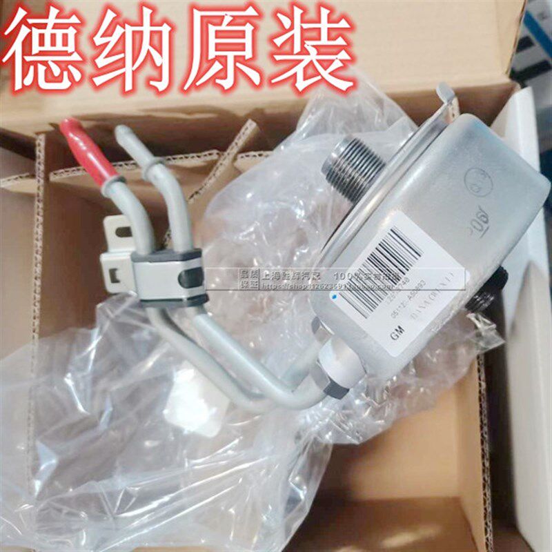 适配于凯迪拉克ATSL XTS XT5 CT6昂科威2.0T机油散热器机油格底座