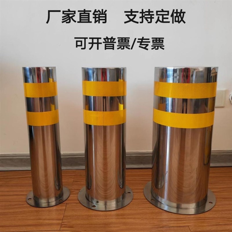不锈钢路桩 警示柱 活动桩可移动路障固定防撞停车隔离车挡升降