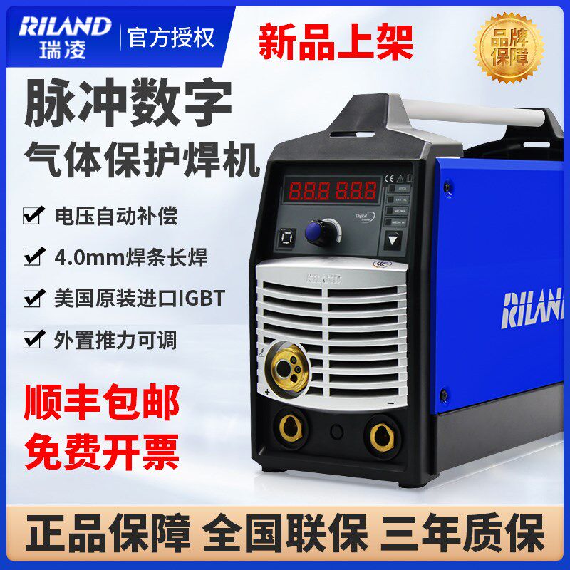 瑞凌无气二保焊机180PGDM二氧化碳气保焊机NBC200GW工业级一体机