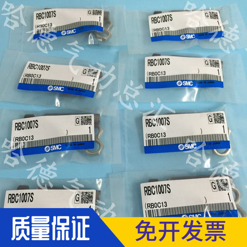RB2015S原装正品SMC缓冲器 RBC1007S 定位螺母 RBC0806S