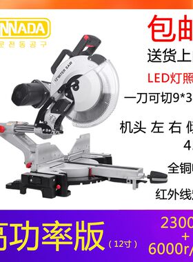斜切锯多功能锯铝机铝材木材切割机10寸12寸拉杆机45度锯铝机