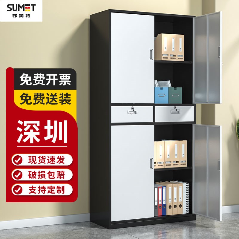 深圳加厚保密柜密码锁文件柜铁皮保险柜办公室财务档案柜资料柜子