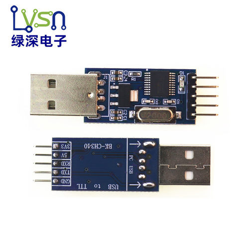 绿深 CH340 USB转TTL板 TTL转接板 CH340T模块 可对单片机烧录