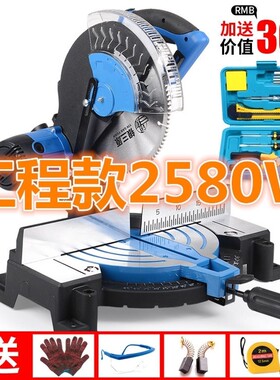 高精度木材铝合金锯铝机10寸十铝材切割锯角度切割机多功能45度