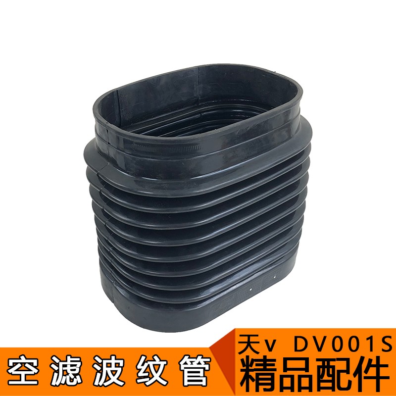 适用一汽青岛解放配件 解放悍V天V空滤波纹管进出气胶管 DV001S