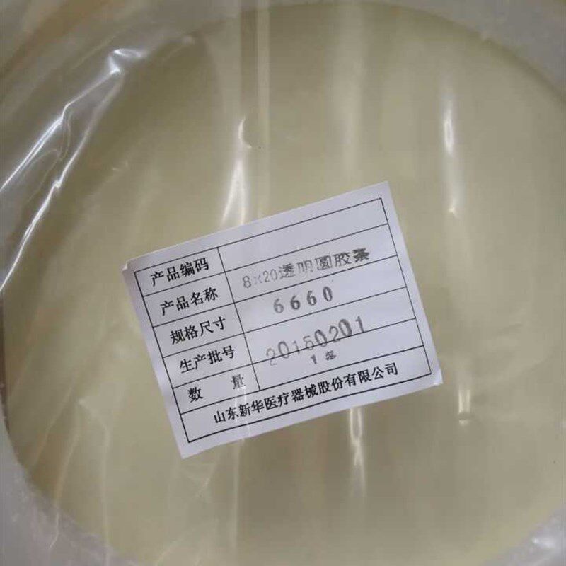 山东新华大输液水浴灭菌柜用的门密封胶条,圆透明6660型原厂正品