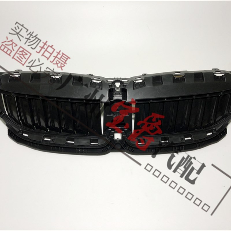 适用宝马3系G20G28中网320底座325支架328进气口330集风罩百叶窗