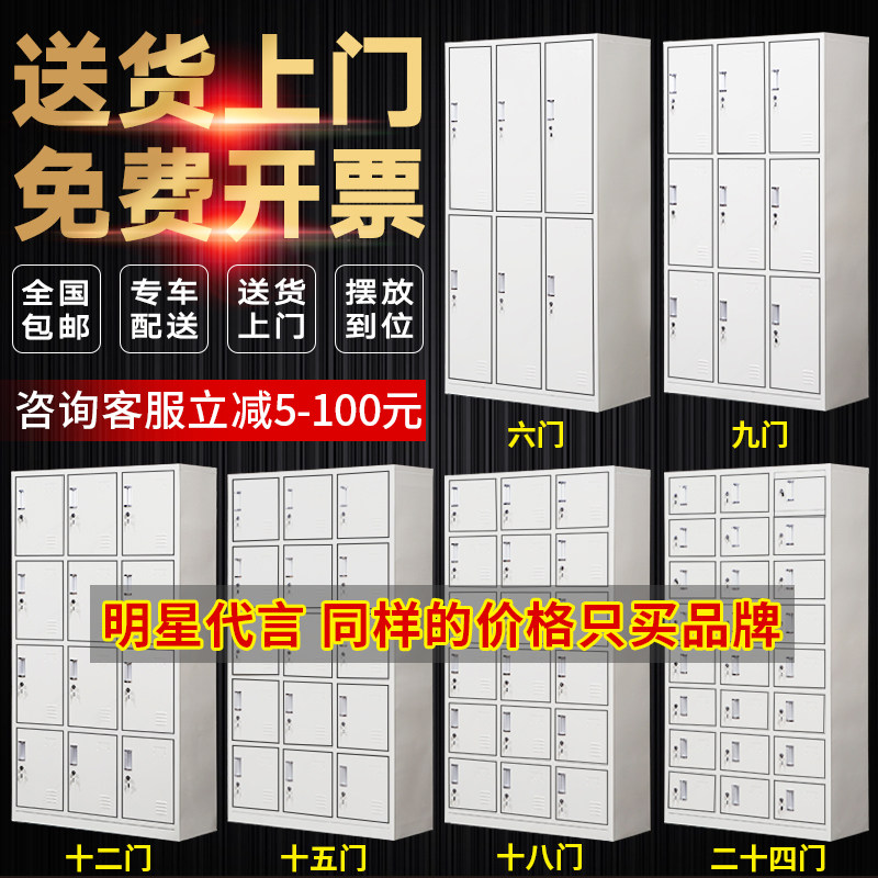员工宿舍铁衣柜更衣柜铁皮柜子带锁家用六门九门舞蹈室柜子储物柜