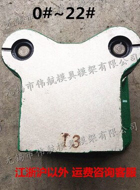 冷冲模架JB/BB 后侧/中间对角式铸钢/铁模座滑动滚动独立导柱导套
