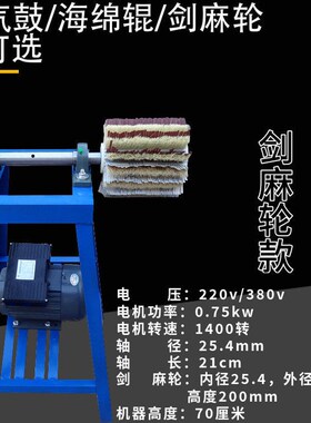 木工气鼓砂光机多功能抛光机简易砂带机海绵轮砂轮微型全铜电机