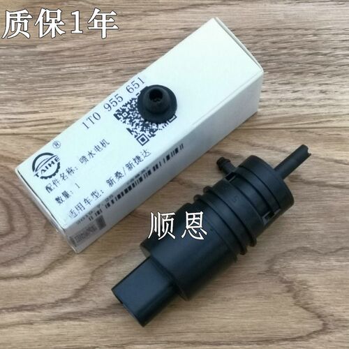 适用菲亚特菲翔荣威550/750凯迪拉克ATS/XTS雨刷雨刮喷水电机马达