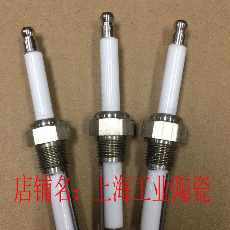 燃烧机燃烧器配件/双极点火电极/点火针/火花塞电极/螺纹G1/4