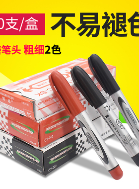水油两性记号笔 双头勾线笔 签字笔黑色大头笔可添加墨水快递笔