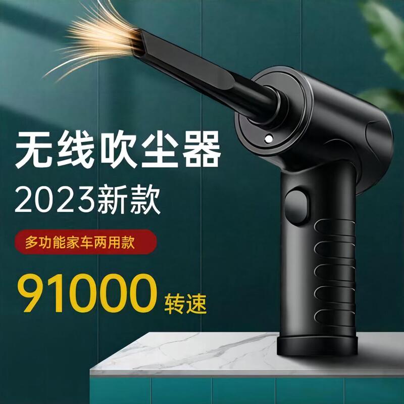 充电强力吹灰枪灰尘电脑清灰吹气机家用吹尘吹风机吹气除尘吹风枪