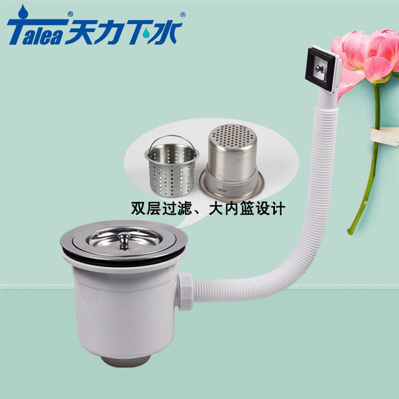 厨房水槽下水器口径140mm 洗菜盆下水配件 洗碗菜池提篮下水器