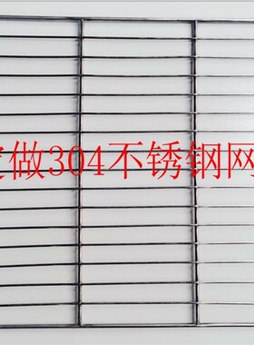 包邮电热恒温鼓风干燥箱 烘箱烤箱不锈钢隔板 挡板网板 钢丝托盘