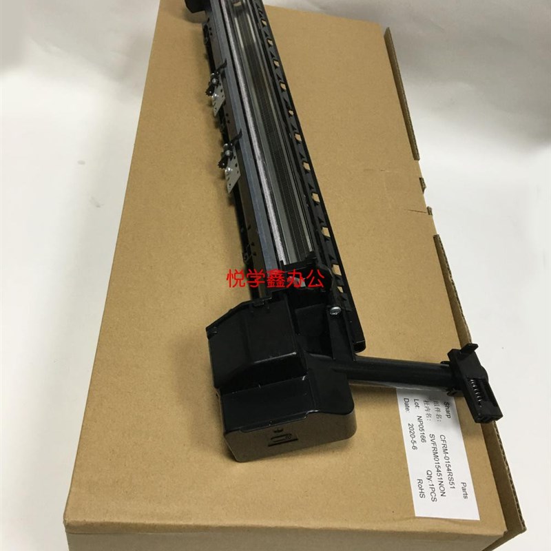原装正品 夏普 AR2048 2348 S201 S N D 鼓架 成像  硒鼓组件0154