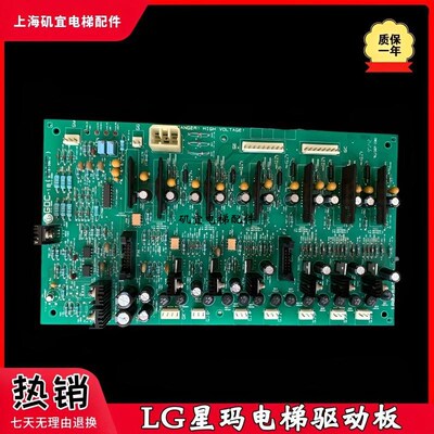 LG 星玛电梯电源板驱动板GDC-1B 1R02502-C1现货进口实拍质保秒发