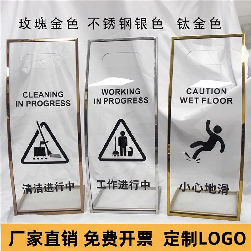 不锈钢亚克力小心地滑立牌警示牌小心台阶提示牌正在维修告示牌L