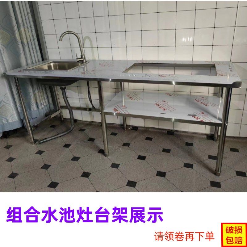 厨房洗菜盆洗碗池不锈钢水槽台面一体式组合灶台架防水平面款水槽