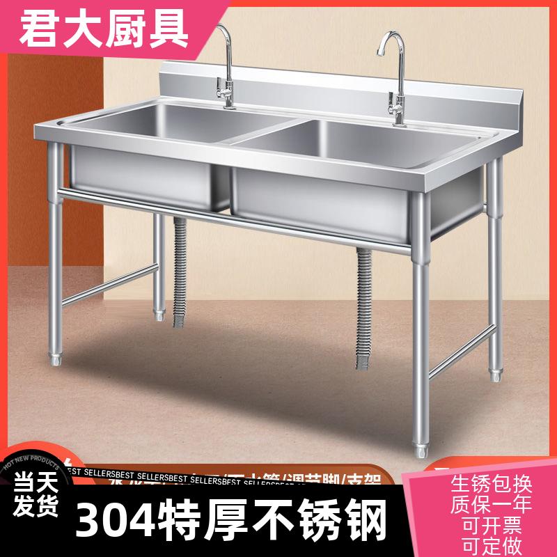 厨房304不锈钢水池单槽商用租房洗菜盆洗碗池双池双盆洗手洗衣盆