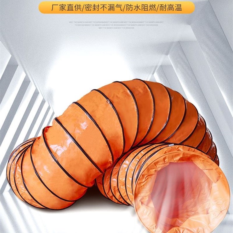 高温帆布钢丝伸缩软管抽烟排气排风扇管风机软连接导风筒通风管道