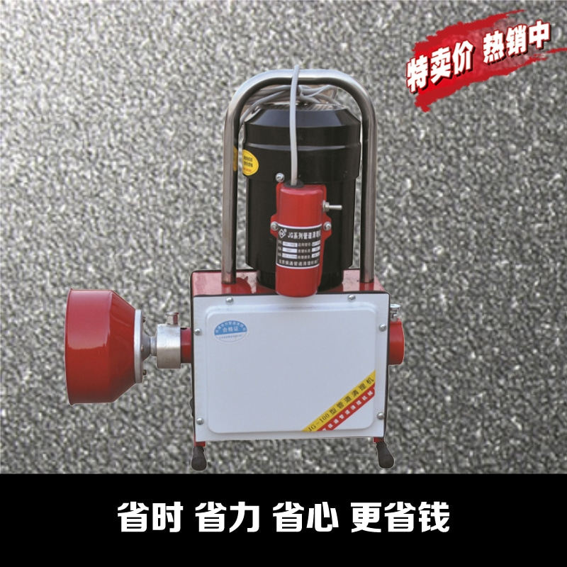 管道通渠机 下水道污物清理机 马桶堵塞清理机GQ80/1000/150/200