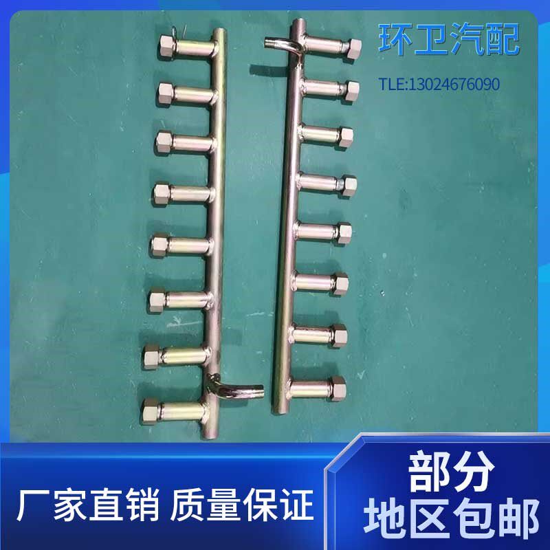 清洗车环卫车配件ZL8分水管扫地车洒水车垃圾车环卫车配件8分水管
