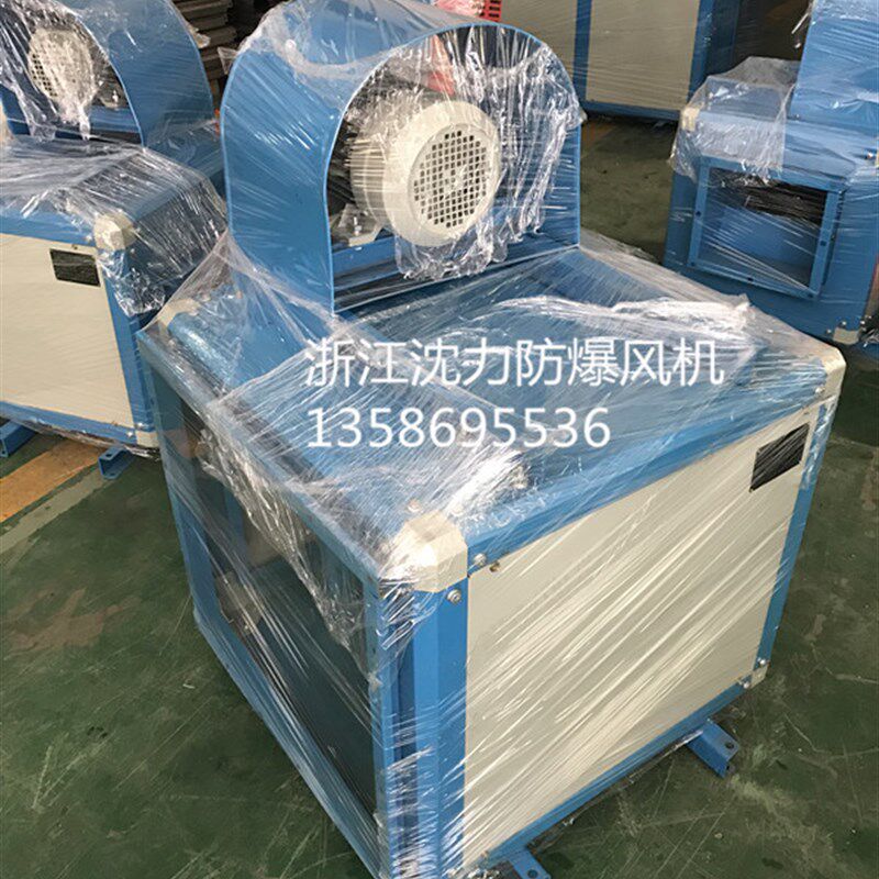 HTFC低噪音箱式离心风机厨房排油烟管道通风机强力 工业静音风柜