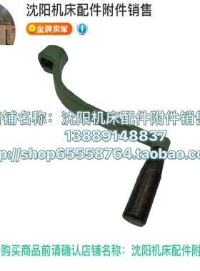 大河常州立钻配件Z5140A Z5150A Z5140B工作台升降摇把摇手柄手把