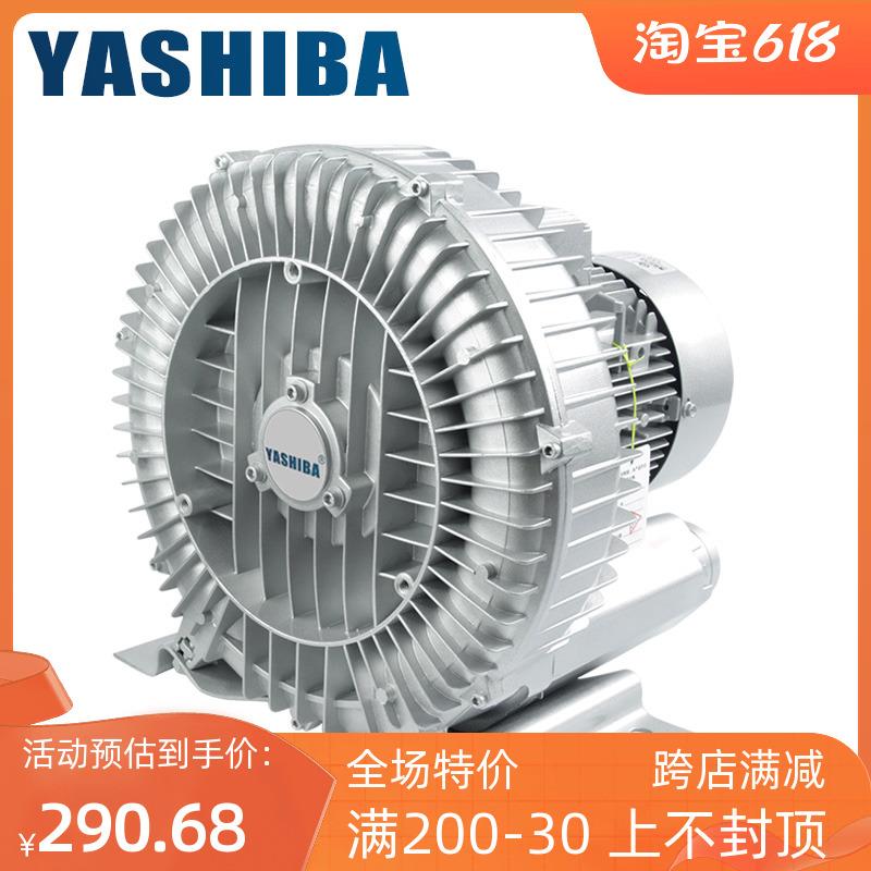 高压通风机旋涡通风机漩涡气泵施工吹尘器离心鼓风机大功率家用吸