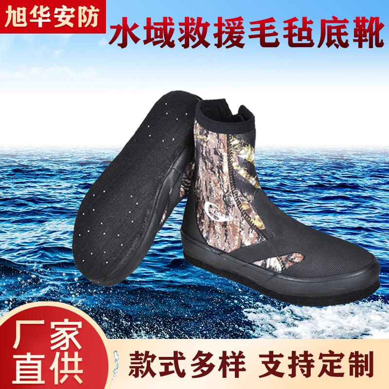 水域救援靴毛毡底潜水鞋矶钓溯溪户外沙滩浮潜防滑耐磨耐割加厚靴