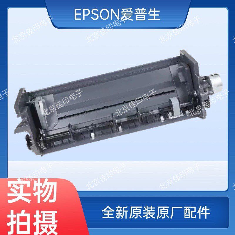 爱普生 EPSON R1390/R1900/L1800/ME1100进纸器 进纸架 进纸组件