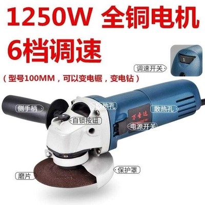 可以电锯打磨抛光机220v角磨机改木头支架小速可调速角磨机。