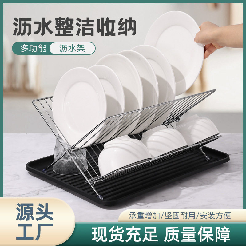 沥水碗架家用X型可折叠双层沥水架台面式带接水盘厨房碗碟收纳层