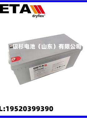 DETA-battery 2VEG400/ 2V400Ah工业储能Germany/source of goods