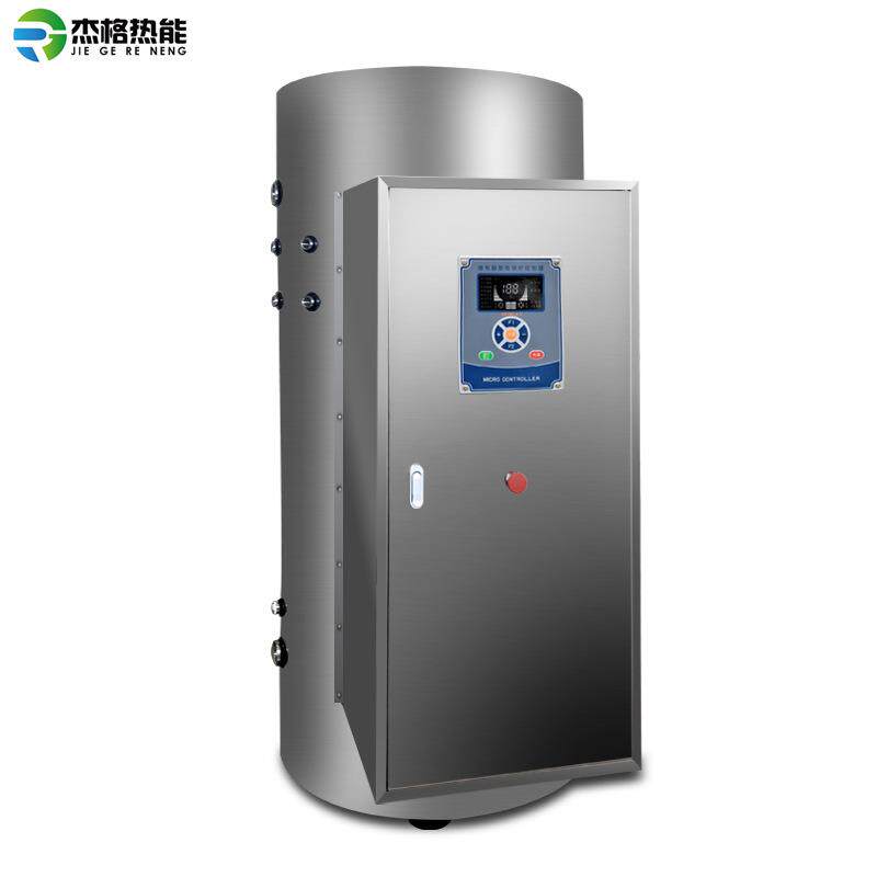 容积式大功率热水器72kw600升大容量电热水锅炉商用储热式热水炉