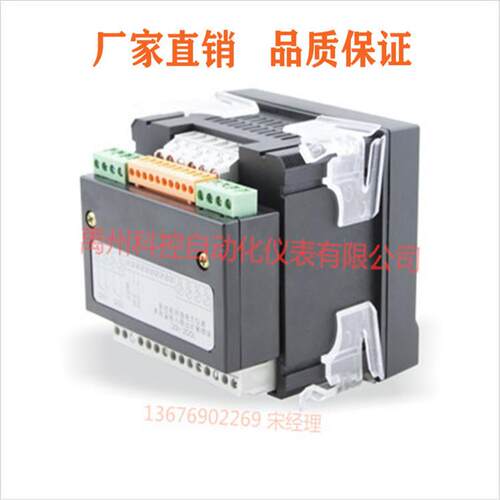 昌SWP-EL辉40列系多功能网络电力CSWP-ELC4仪表