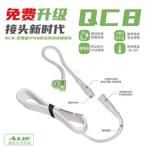 A-LIF开爱里富性开关AG-01N三/AG01DF-QC8/AG磁-01N/AG-01P元利富