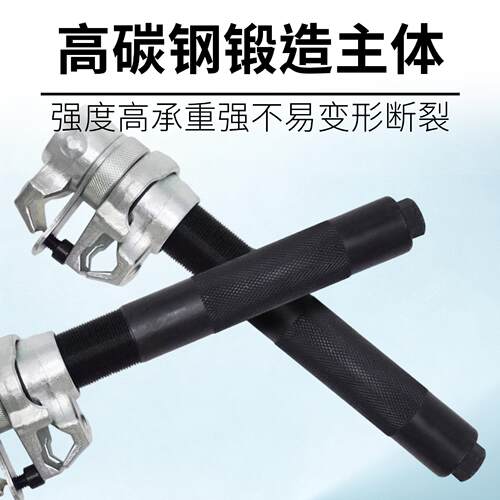 升缩MAGA-102级版压器爪式弹簧避震卸震拆器三件套拆装具汽车维修