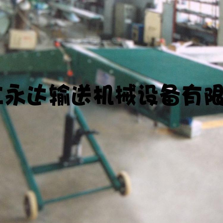 食品级【伸缩式皮带输送机传送带机械设备】--质量保证厂家力推