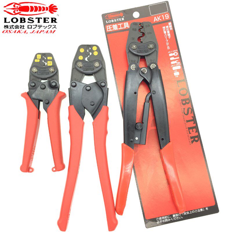 原装日本LOBSTER 虾牌压线钳 AK-15A 19A 38A 22A AK-1MA 2MA